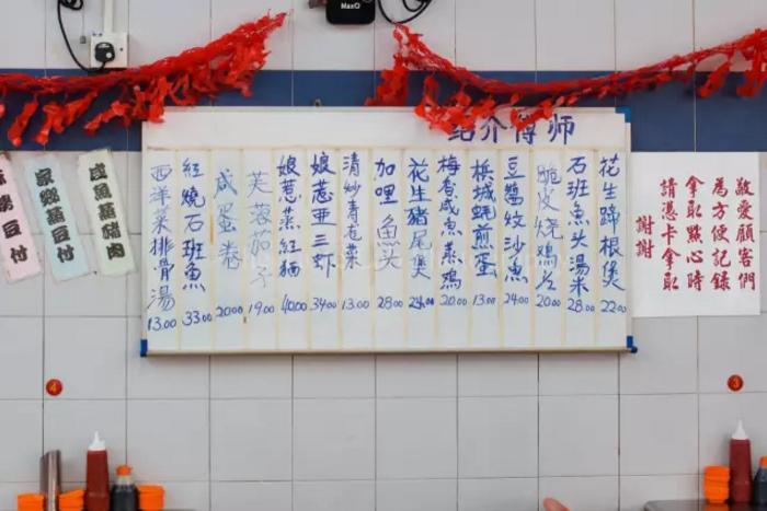 世界美食天堂槟城,24小时吃遍槟城