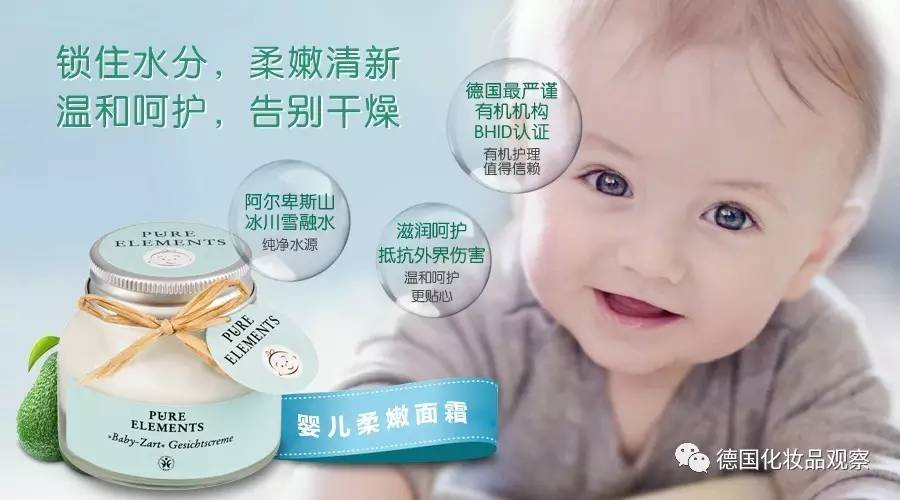 德国纯元素好用吗,德国纯元素有哪些系列