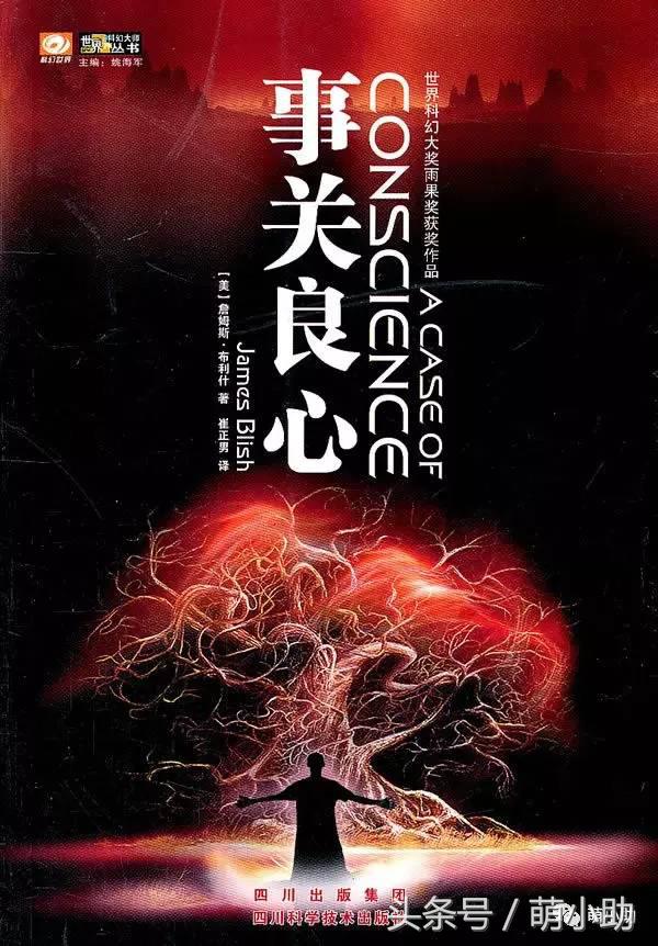 2023雨果奖获奖作品集,雨果奖小说排行榜