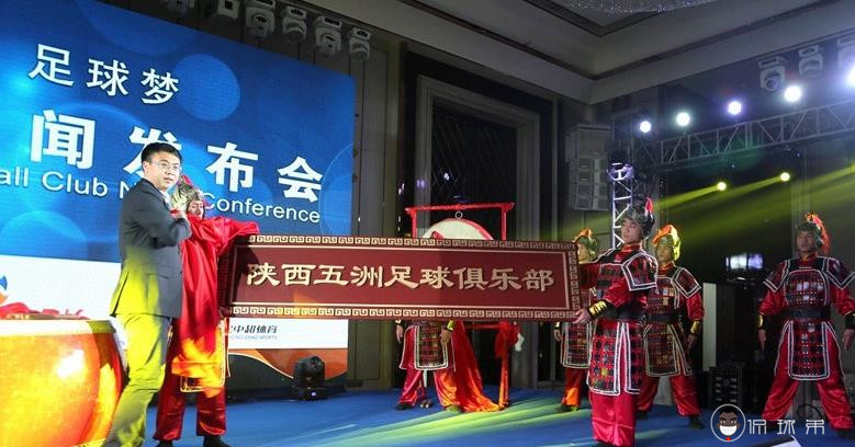 仅差一字！最终一队成为“六冠王”，另一队成“最短命”俱乐部！