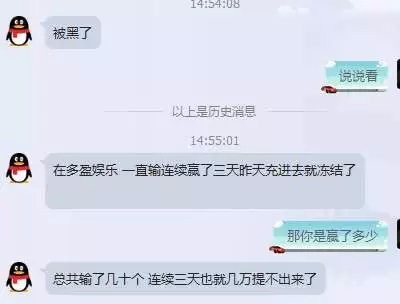 时彩数据,时彩的历程