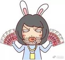 嘻牛基金：亲测有效，小钱赚不停的办法