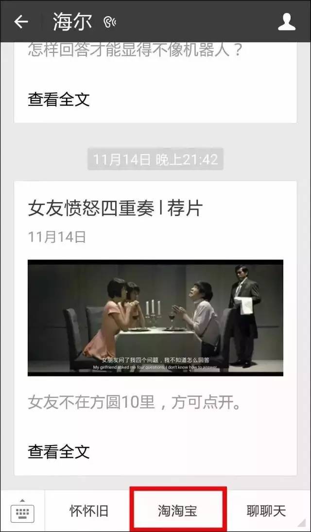 海尔2023年广告,海尔官方促销