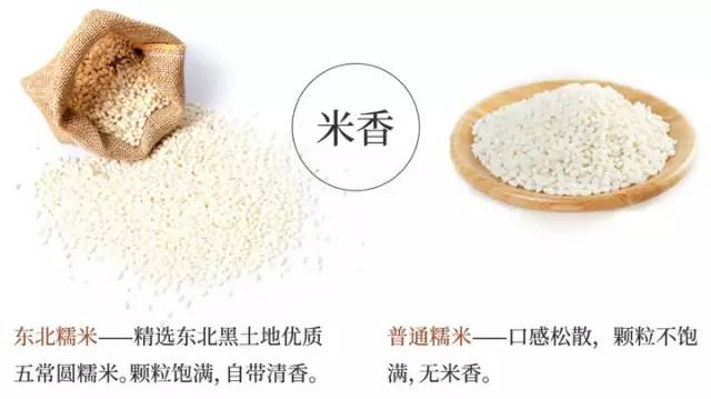 让金庸念念不忘的粽子，原来是这样的味道