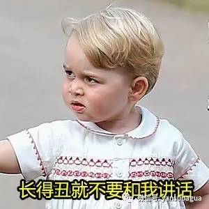 英国小王子被妈训,英国小王子被霸凌