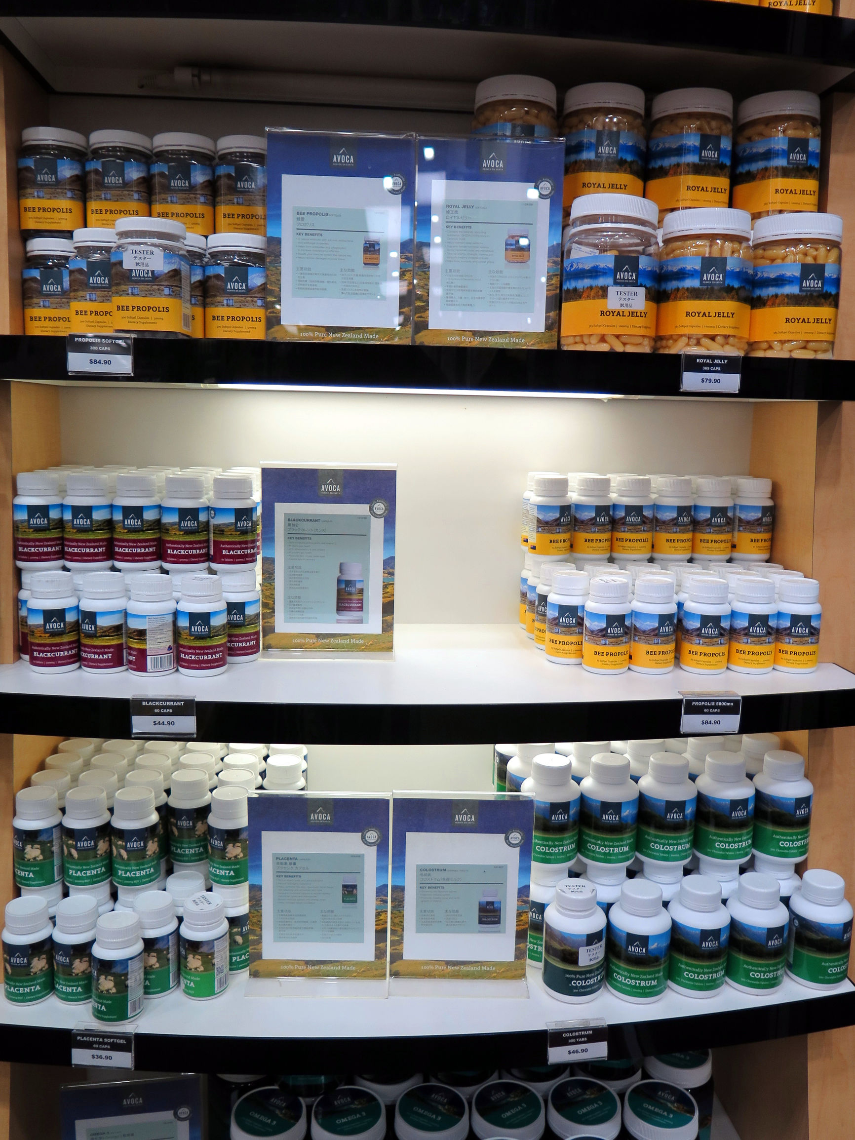 绵羊购物必买清单,绵羊国