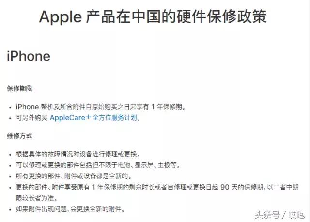 官方换新机和官换机有什么区别,oppo官换机和全新机的区别