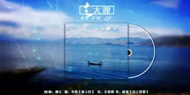 郝云冲动图片,郝云冲动