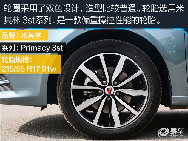 荣威i620t互联网智尊版加速测试,荣威i6max发动机