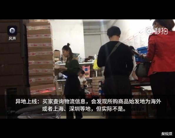 顺丰快递物流消息会造假吗,顺丰圆通申通快递造假事件