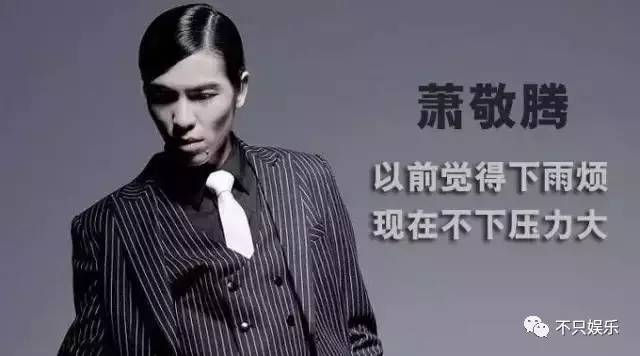 萧敬腾领养狗狗,萧敬腾领养孩子