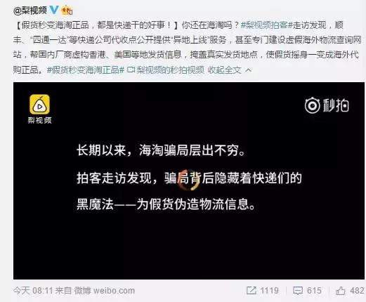 海淘假货央视曝光,海淘怎么分辨奶粉的真假呢