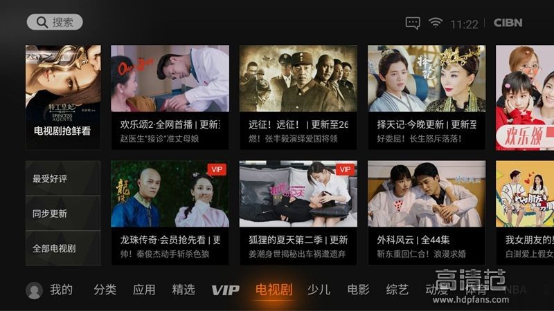 智能语音震撼,企鹅极光盒子语音测试