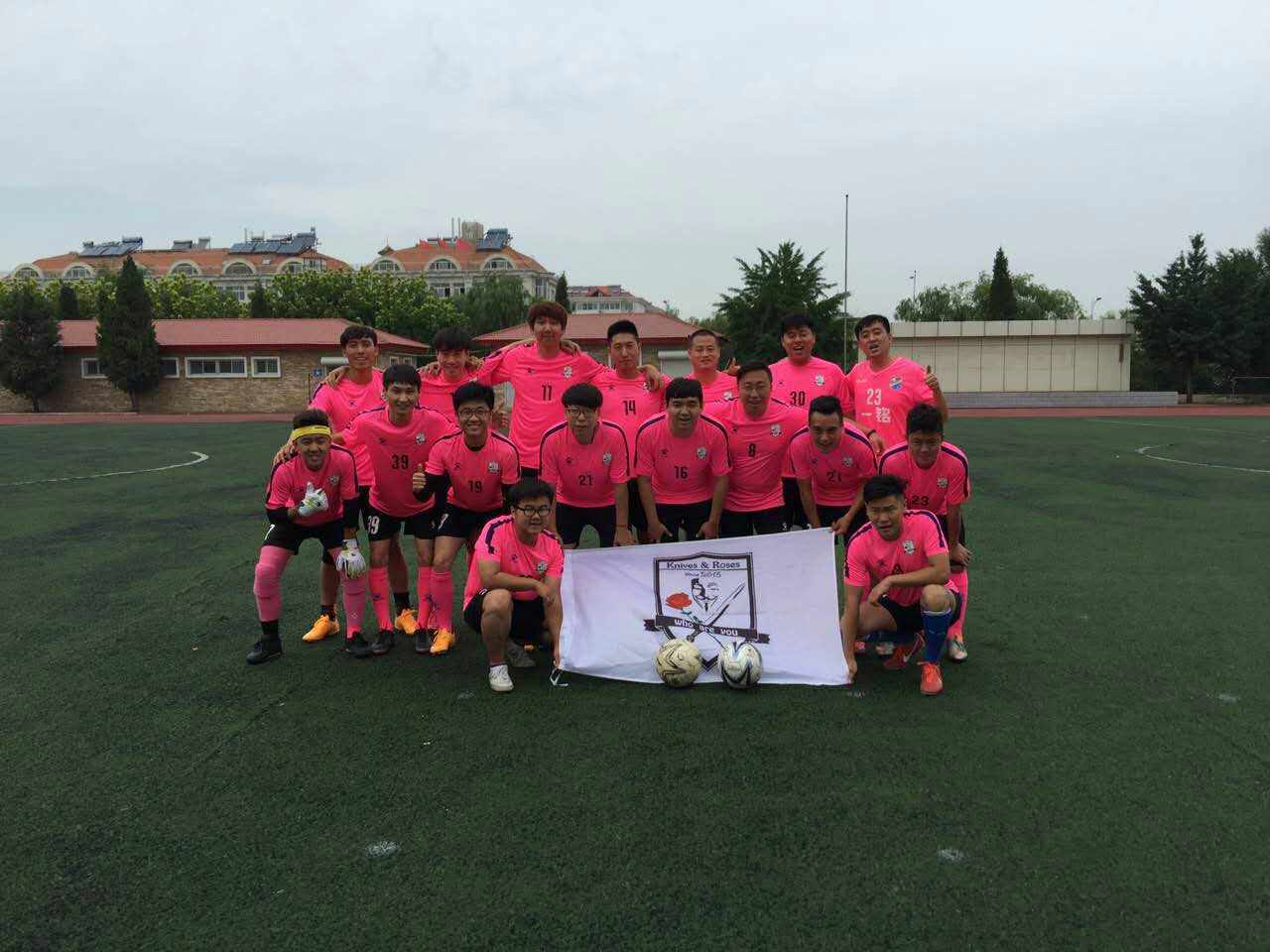 刀剑玫瑰！草根中一支快乐小球队~