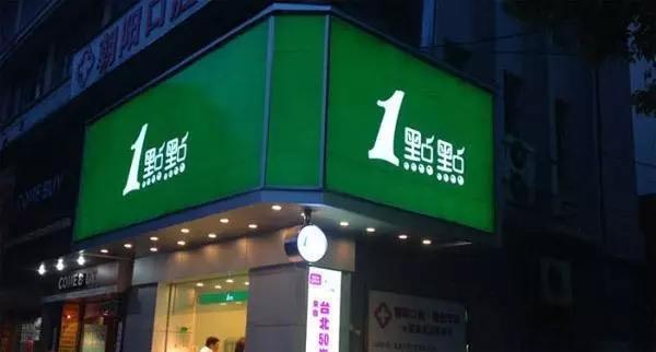 奶茶店和烧烤店哪个更赚钱,小本生意奶茶怎么赚钱