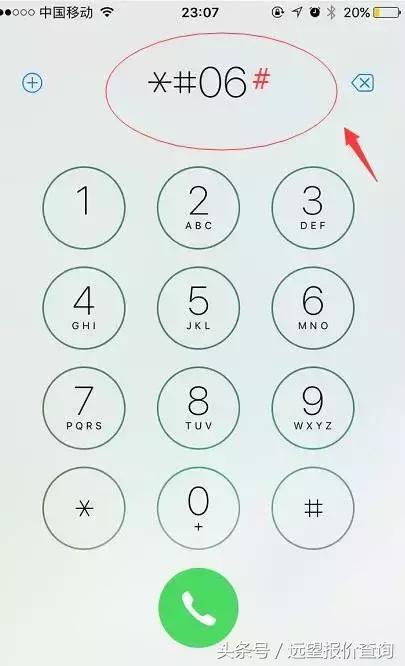 iphone里的隐藏应用,iphone隐藏密码大全