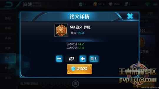 狩猎貂蝉vs调和貂蝉,王者荣耀貂蝉最强铭文和出装思路