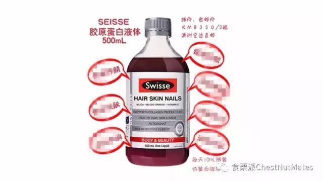 fancl胶原蛋白和pola胶原蛋白哪个好,fancl胶原蛋白香港和大陆哪个优惠