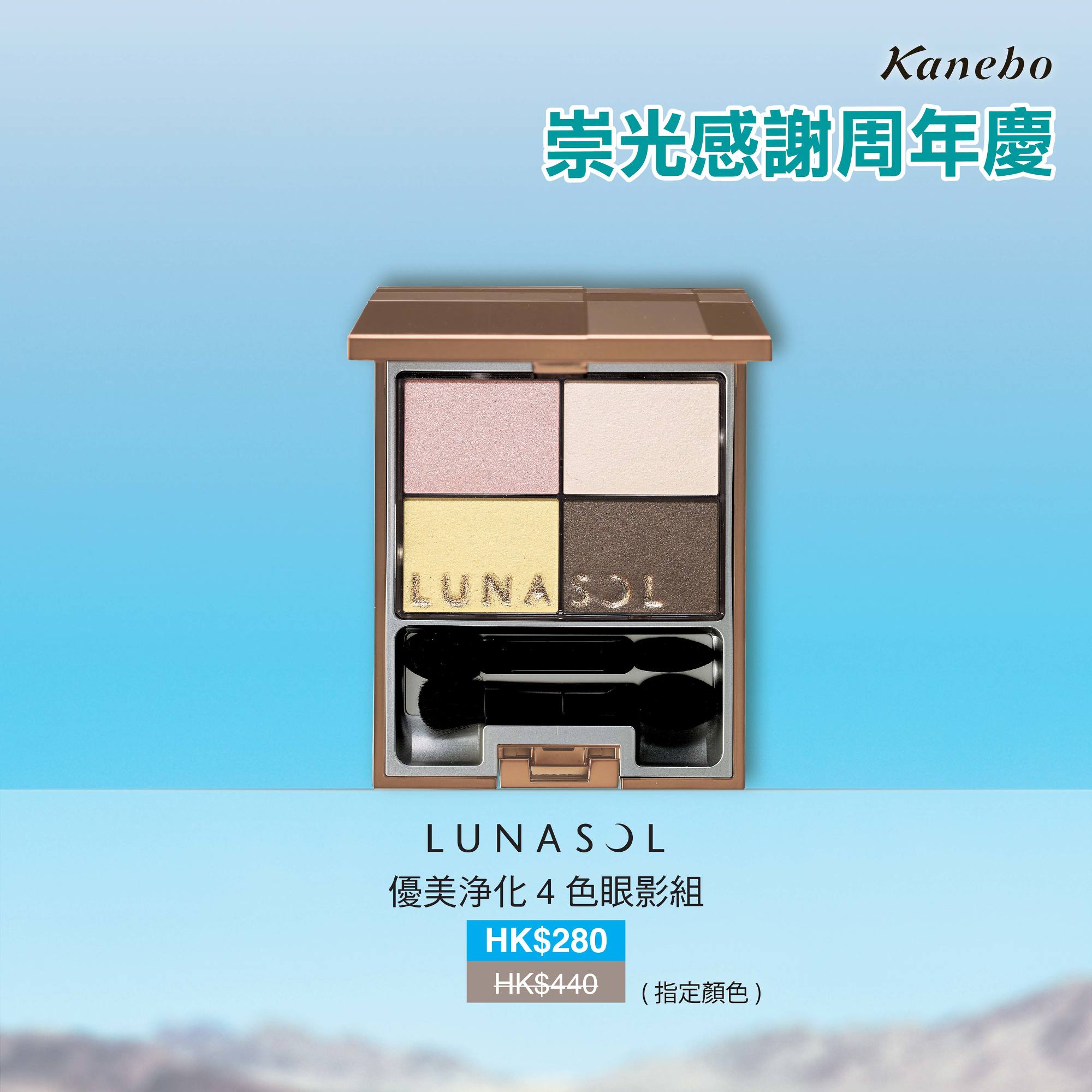 香港sogo打折,香港sogo11月打折商品