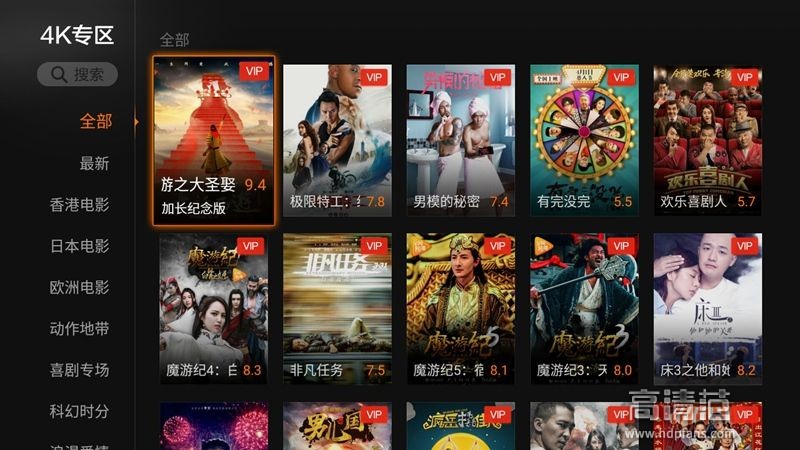 智能语音震撼,企鹅极光盒子语音测试