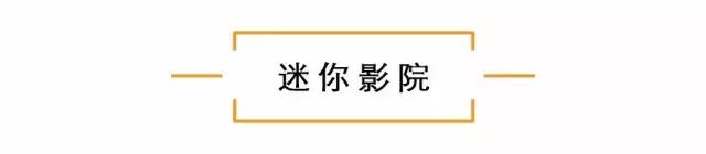 次卧太小？这样布置就算只有10㎡也不怕！