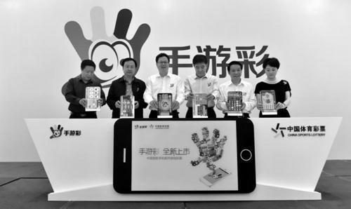 手游彩什么时候停售,手游彩是什么