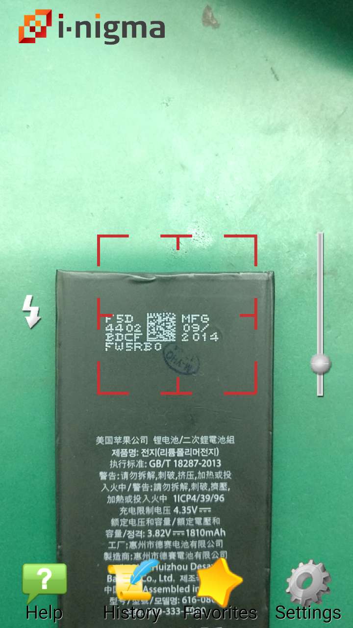 iphone原装电池和高仿电池的区别,苹果手机电池纯原装怎么辨别