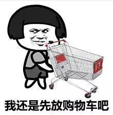 你的海淘正品居然来自福建！赶紧转给女朋友，又可以省钱了！