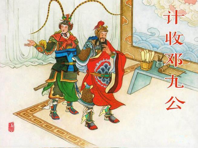 封神中上古十大神器,封神六大神术排名