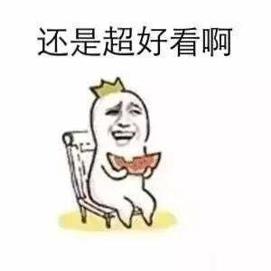 鹿晗忍不住对热巴放大招，逼问热巴“初吻”给了谁？！