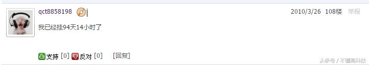 经验篇，曾*载下**一个资源挂机两千多小时，还是没下完，现不求人
