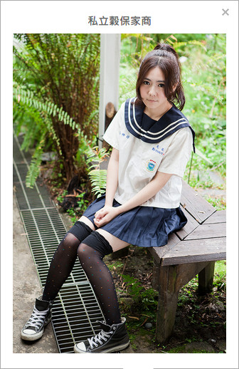 台湾高中生制服地图,台湾女生制服排行榜