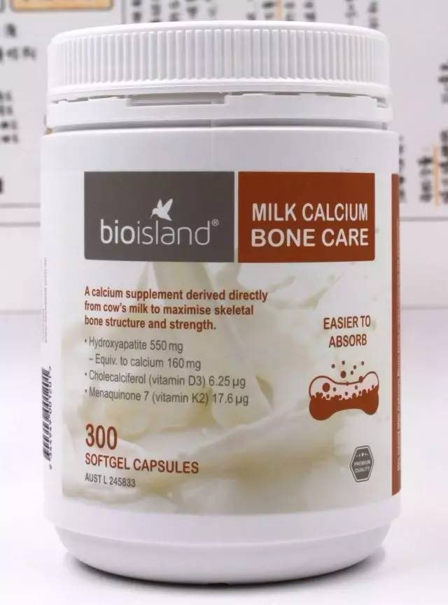 澳洲bioisland乳钙150粒,澳洲bioisland乳钙适合多大的儿童