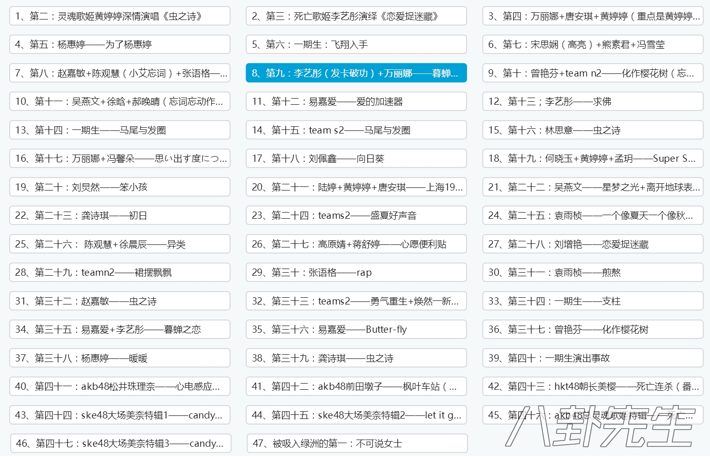 鞠婧祎给snh48发红包多少钱,鞠婧祎给粉丝转钱