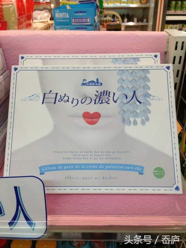 去日本必买的白色恋人,去日本买到假货