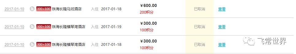 招行钻石卡迪士尼权益,看上去很美评析