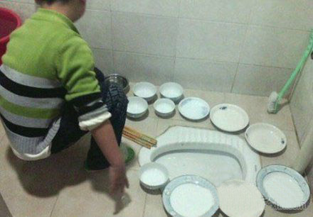 国足集体照搞笑图片,国足亚洲杯出局搞笑图片