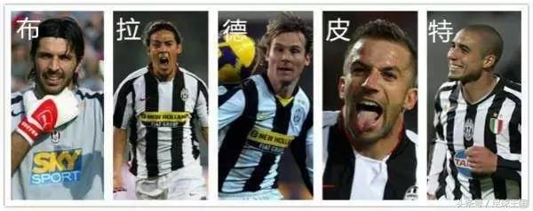 尤文国米意甲班霸,意甲班霸尤文皮尔洛