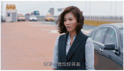 欢乐颂小包总高情商,欢乐颂2小包总的爱情