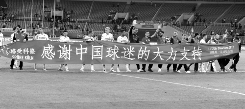 周末如何应对延边？感谢科隆给咱打了个样