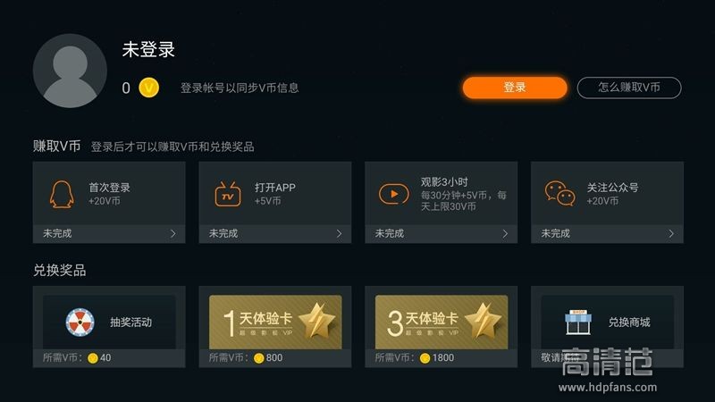 智能语音震撼,企鹅极光盒子语音测试