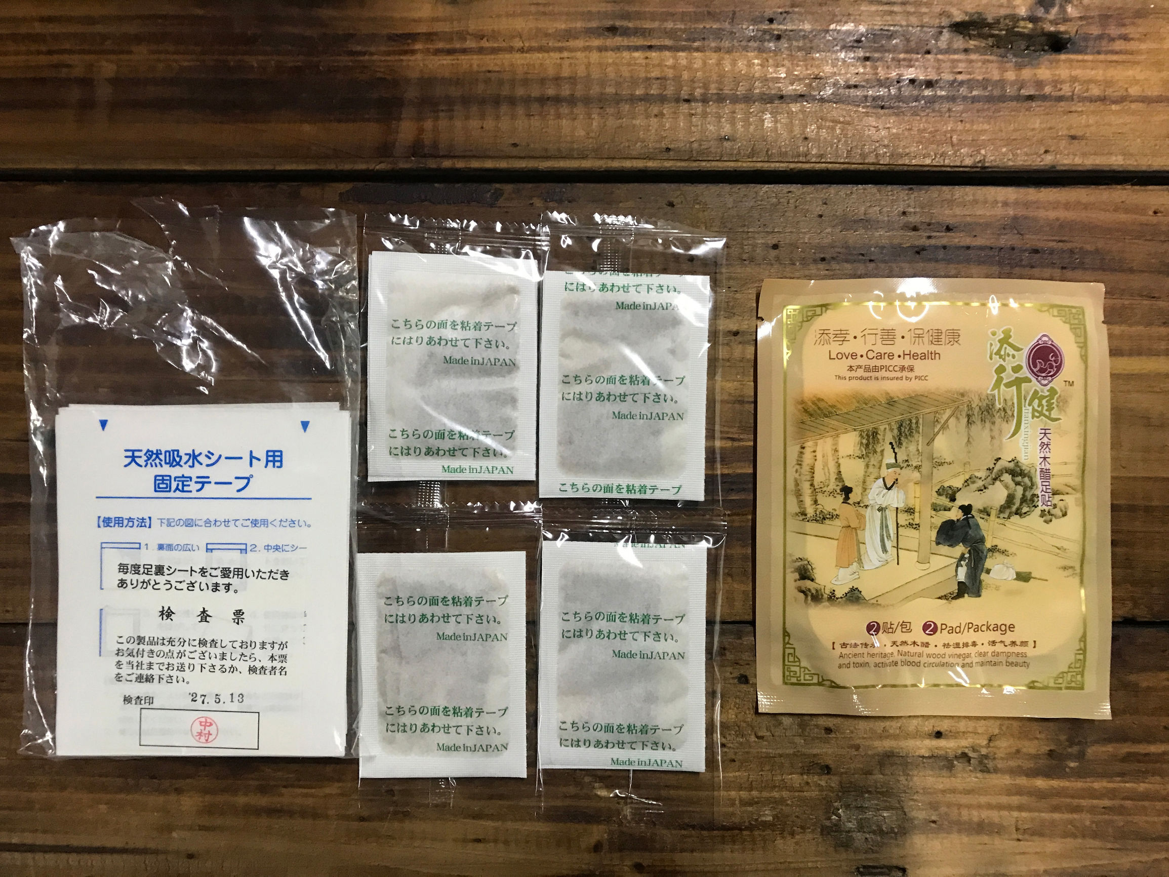 日本人抢购中国马桶盖,日本人抢购中国汉方药