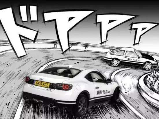 秋名山车神新消息,秋名山车神现在怎么样了