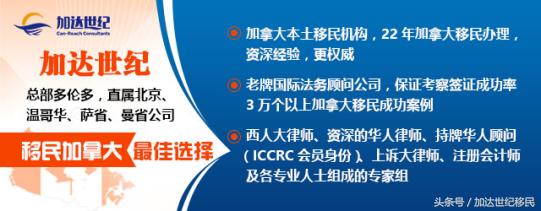 加拿大自雇新移民-华裔移民居首