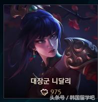 韩服龙瞎是不是直售 (韩服龙瞎可以买吗)