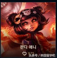 韩服龙瞎是不是直售 (韩服龙瞎可以买吗)