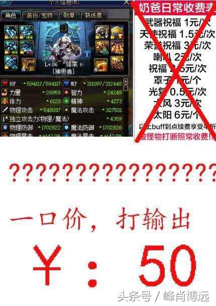 dnf职业改版后效果,dnf奶爸改版后的变化