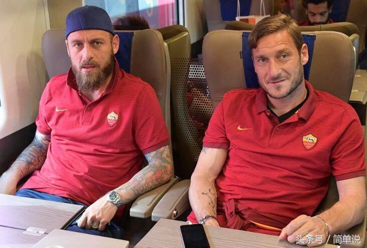 托蒂退役仪式德罗西,托蒂德罗西告别视频