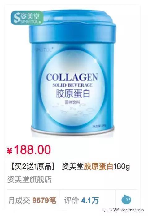 fancl胶原蛋白和pola胶原蛋白哪个好,fancl胶原蛋白香港和大陆哪个优惠