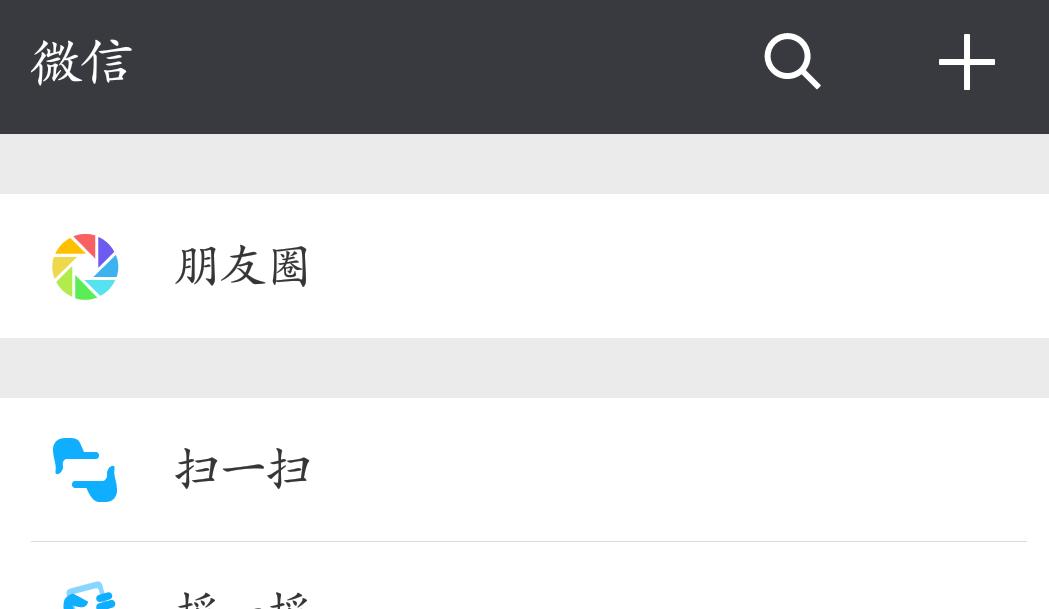 微商让我失去了朋友圈，“异地上线”让我不再相信某宝的海外代购